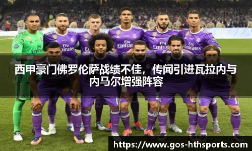 华体会hth体育官网