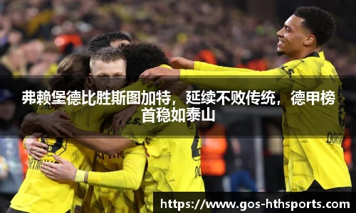 华体会hth体育