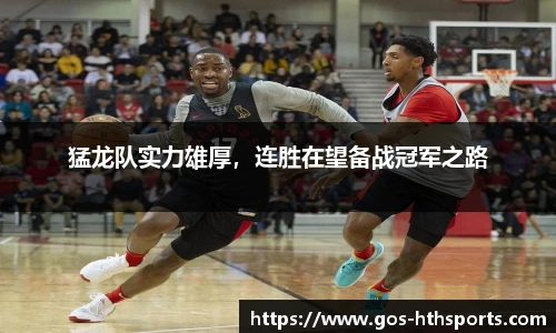 华体会hth登录入口