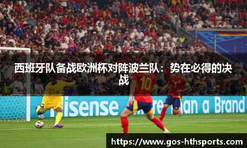 华体会hth体育