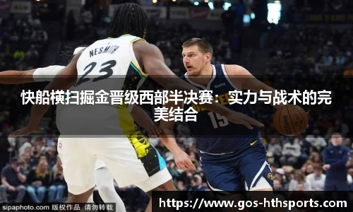 华体会hth体育