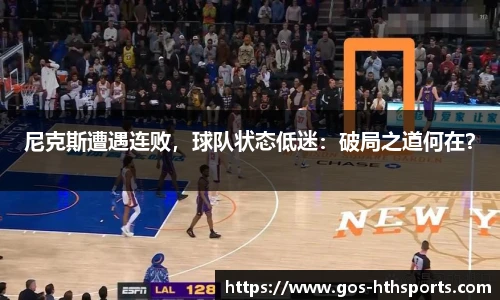 华体会hth登录入口