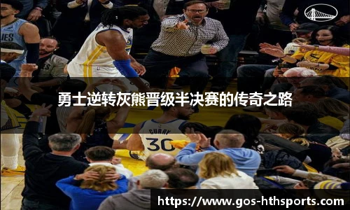 华体会hth体育