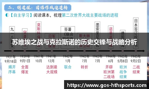 华体会hth体育