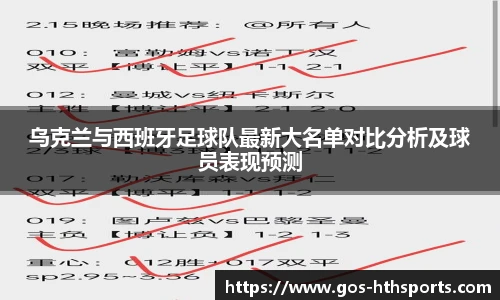 华体会hth登录入口