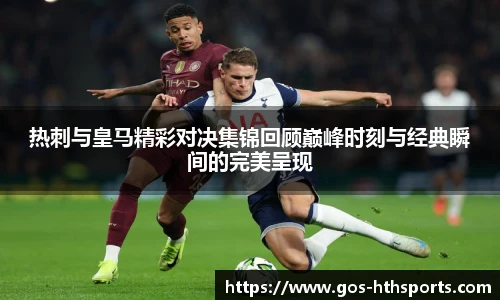 华体会hth体育
