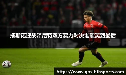华体会hth体育官网