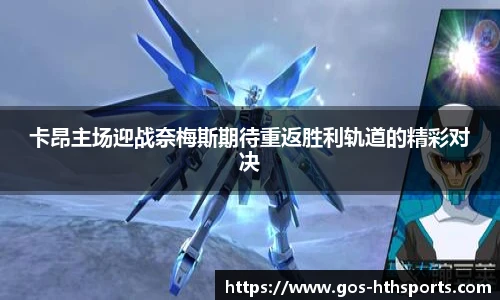 华体会hth登录入口