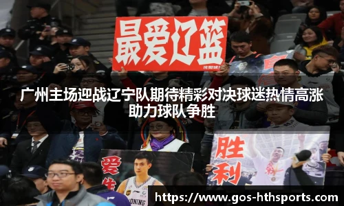 华体会hth体育