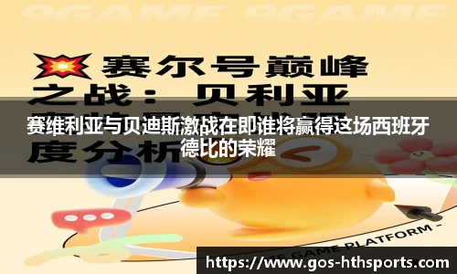 华体会hth体育