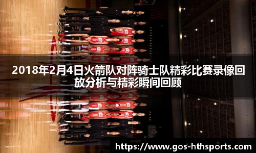 华体会hth体育