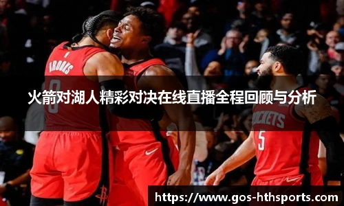 华体会hth体育