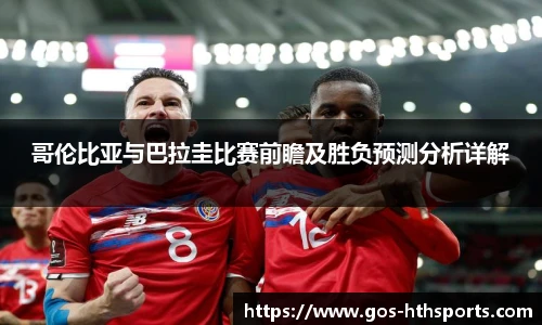 华体会hth体育官网