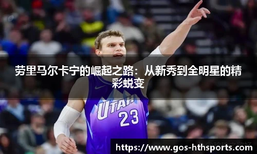 华体会hth登录入口