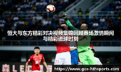 华体会hth体育官网