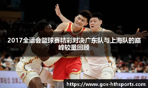 华体会hth体育官网