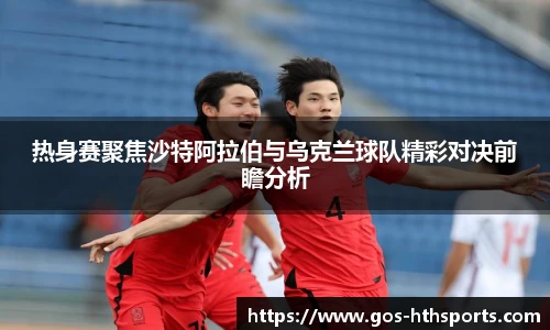 华体会hth登录入口